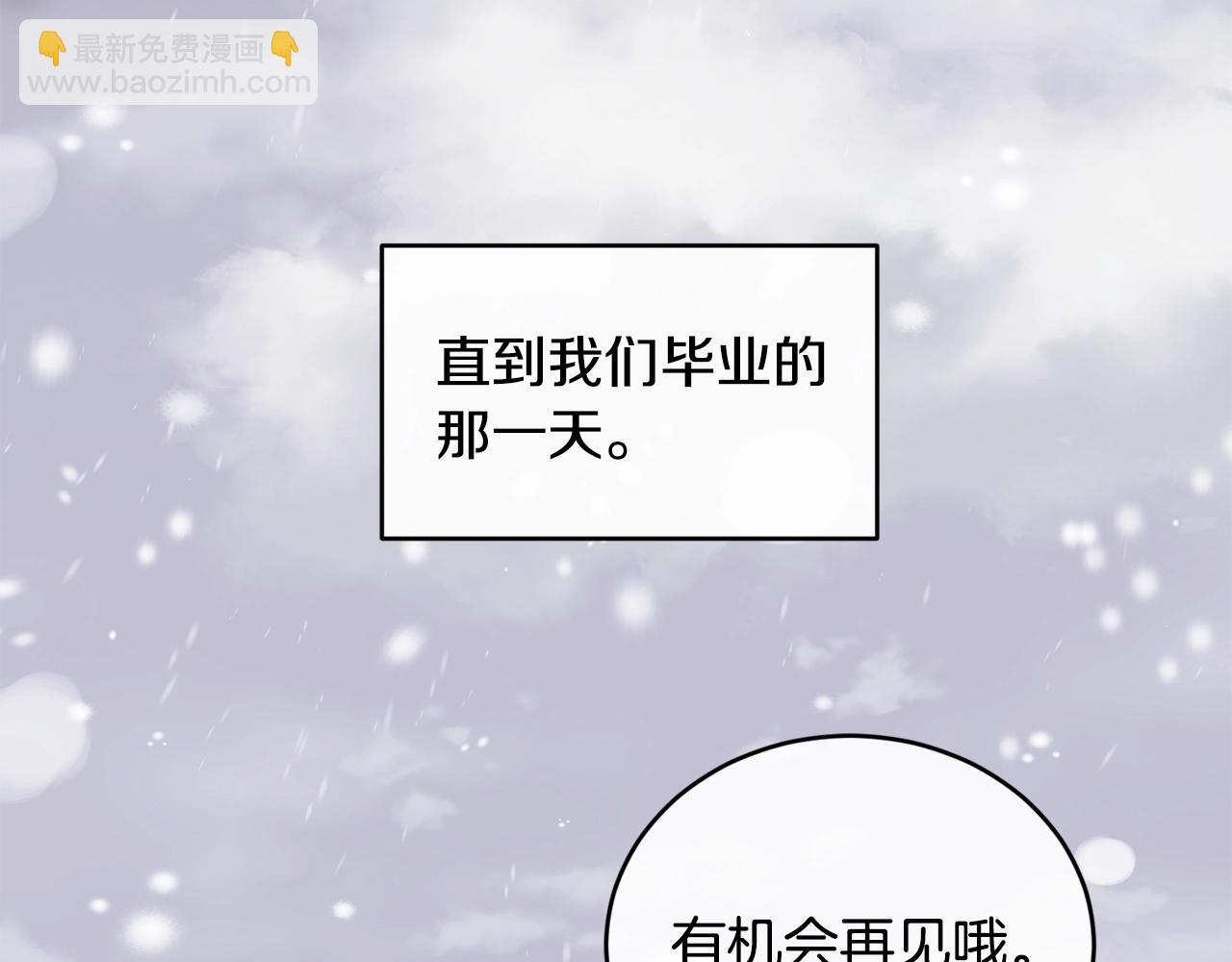 第26话 任人摆布161