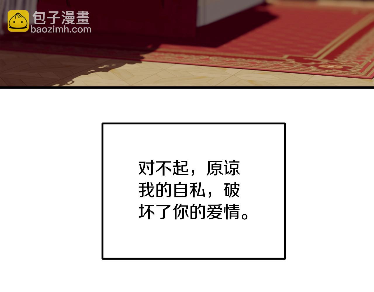 第26话 任人摆布171