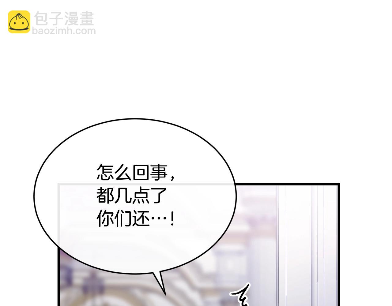 第26话 任人摆布19