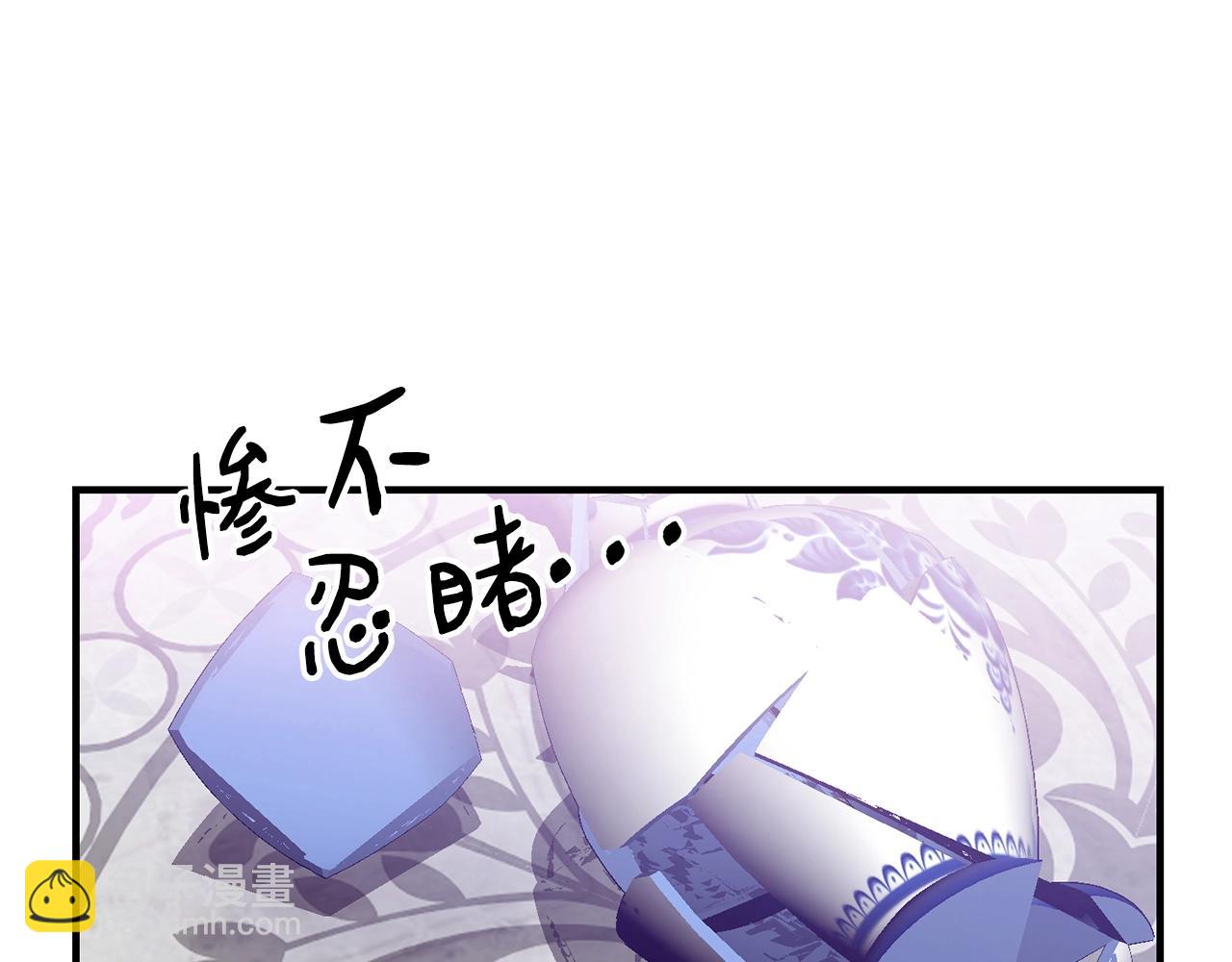 第26话 任人摆布26