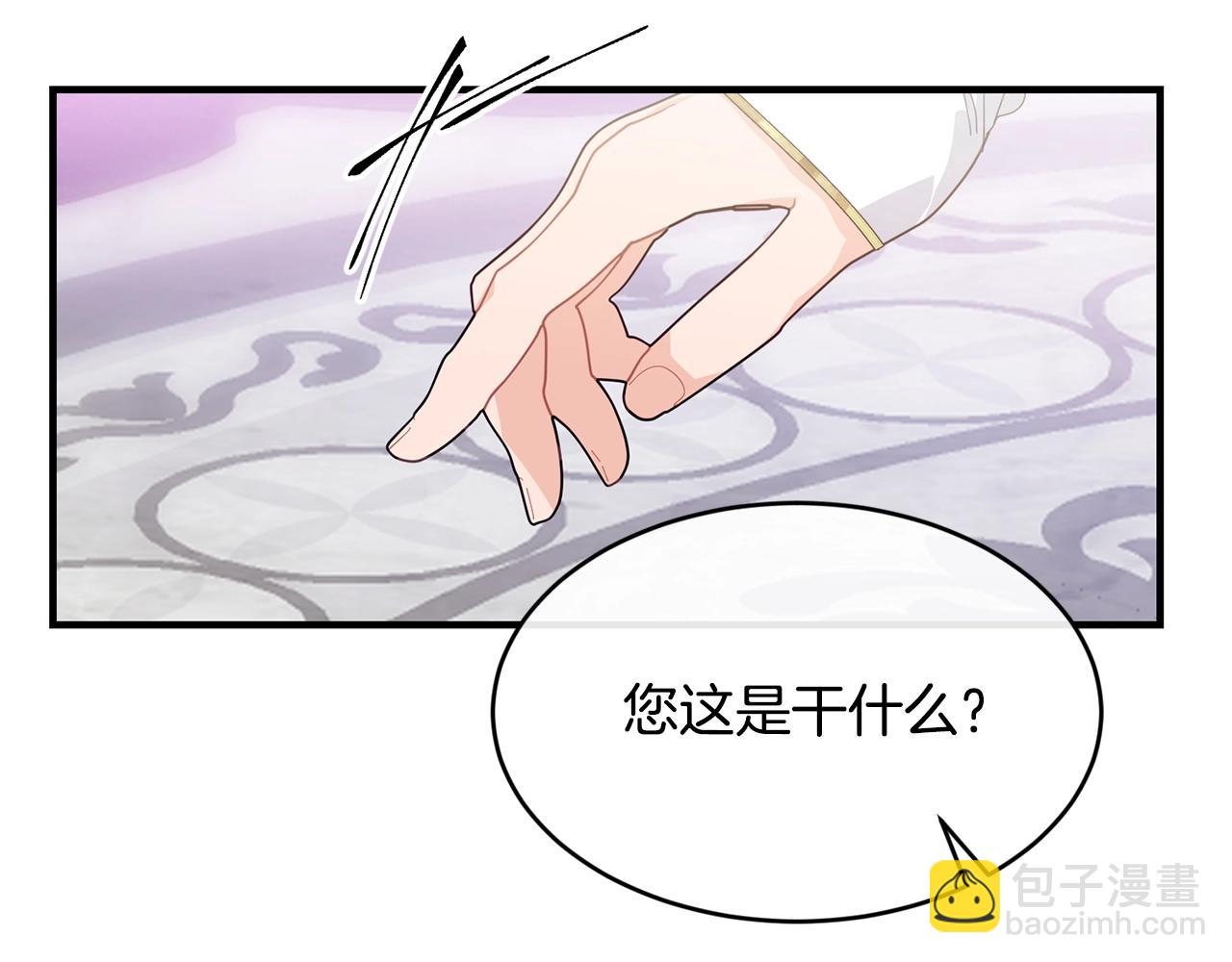 第26话 任人摆布30