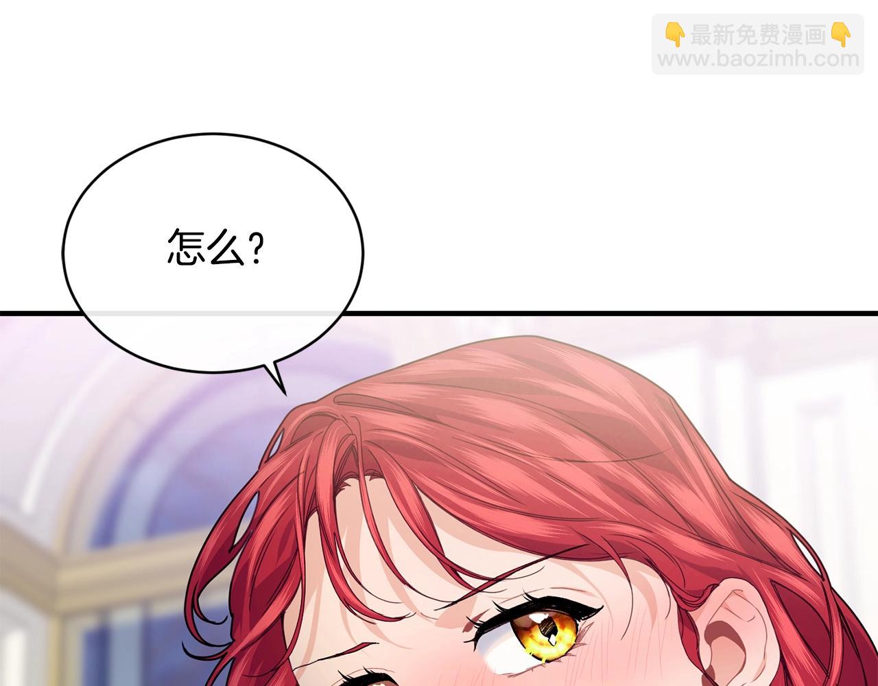 第26话 任人摆布43