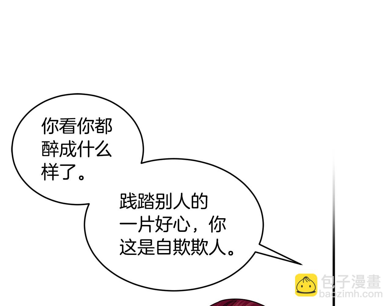 第26话 任人摆布52