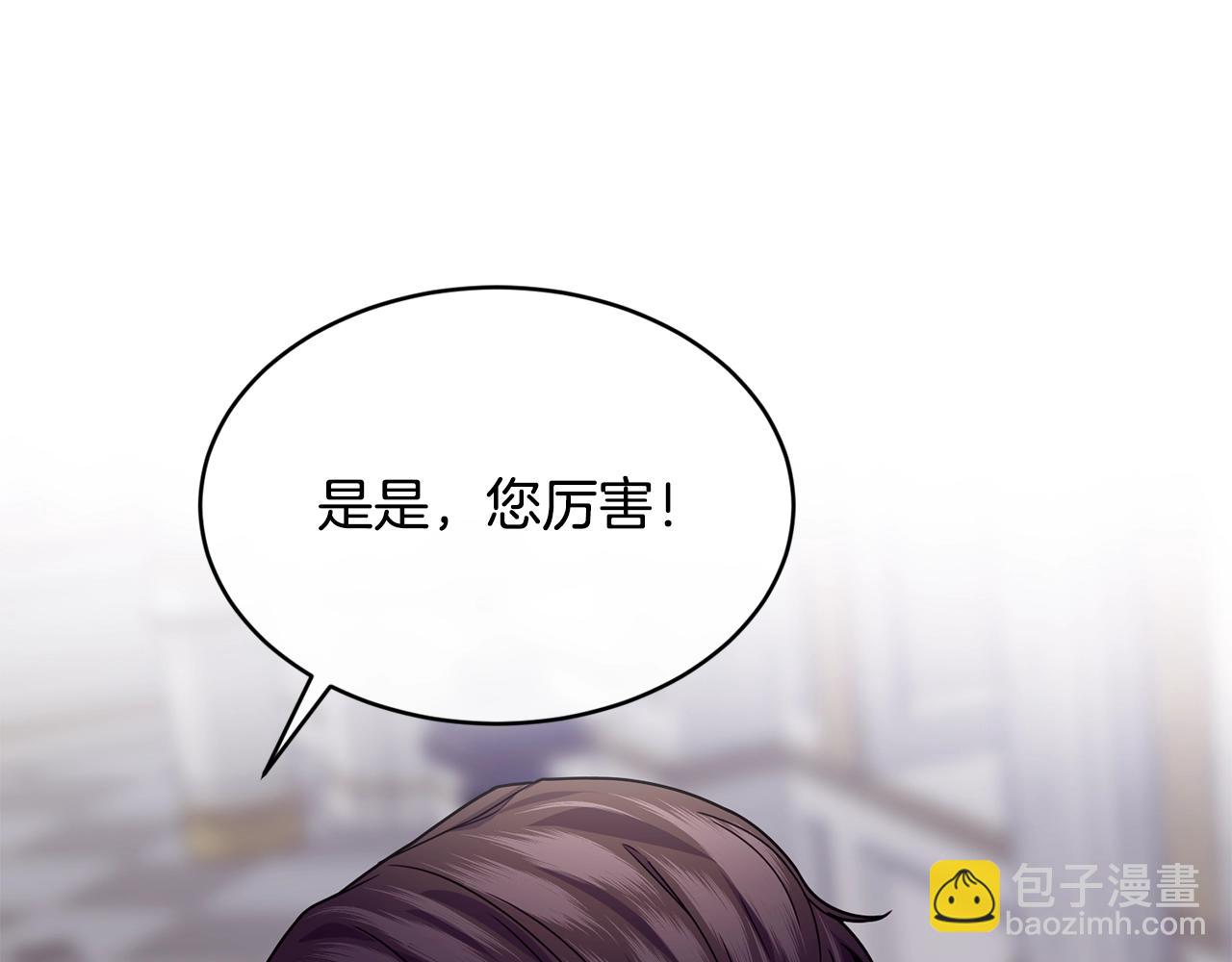 第26话 任人摆布54