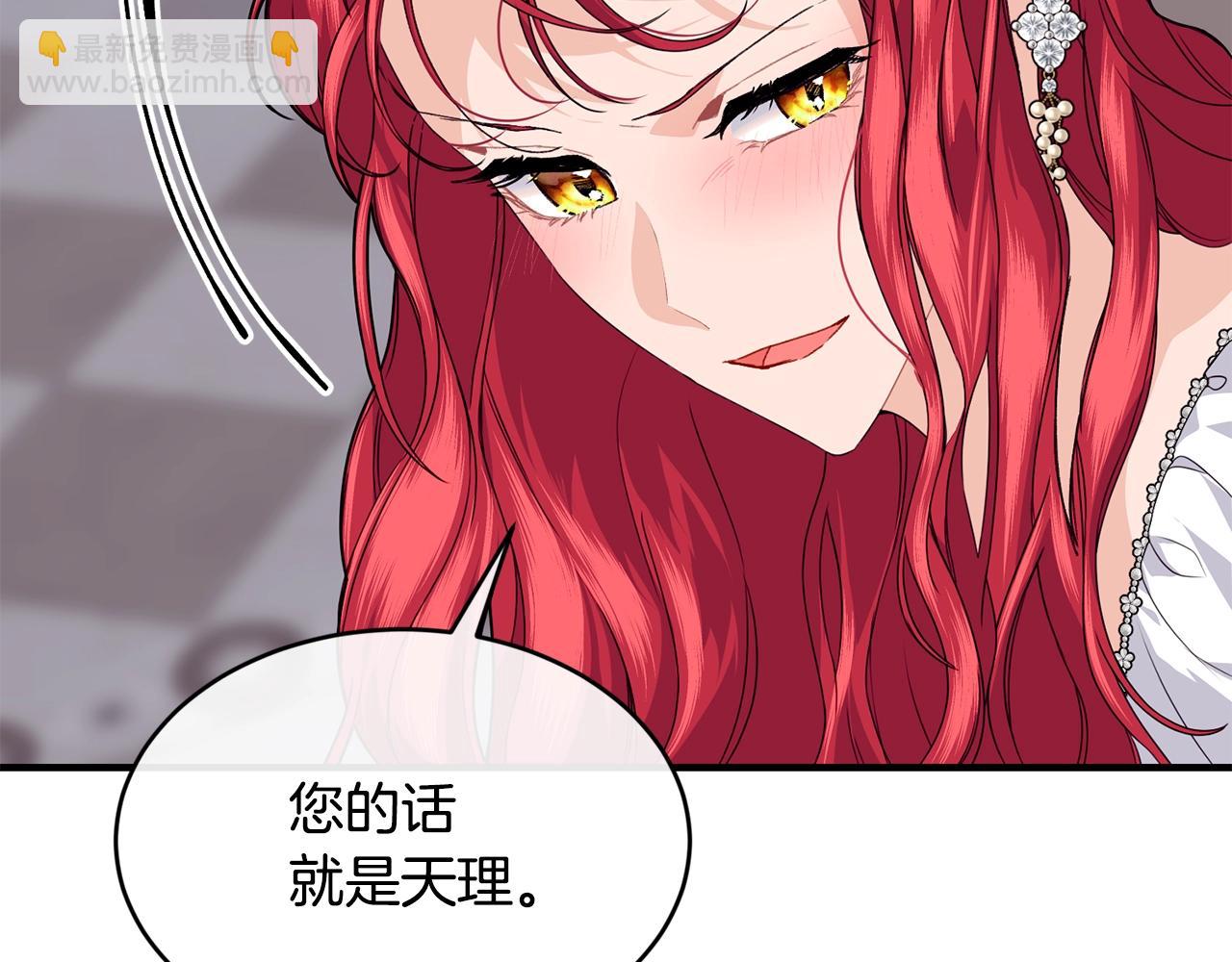 第26话 任人摆布57