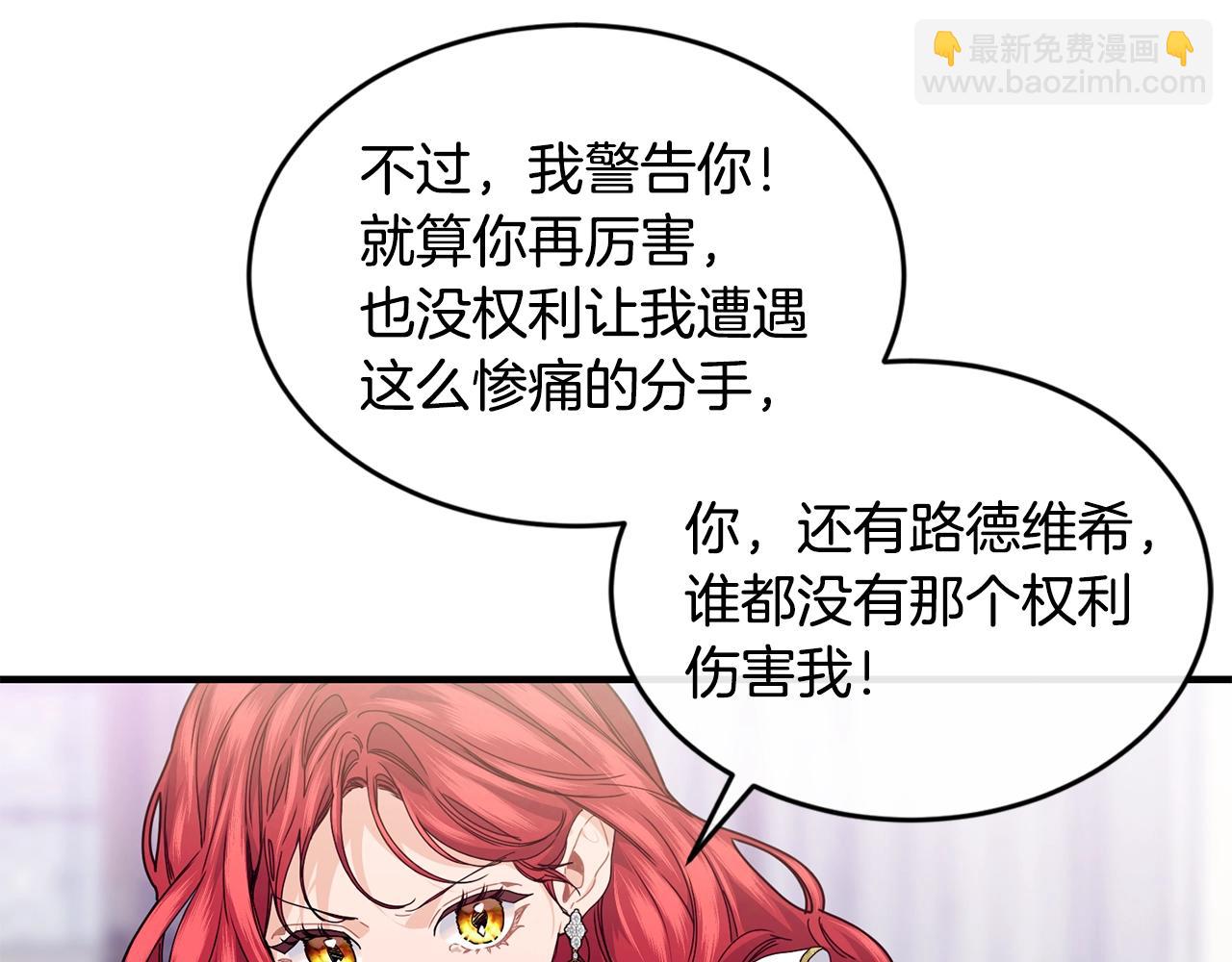 第26话 任人摆布62