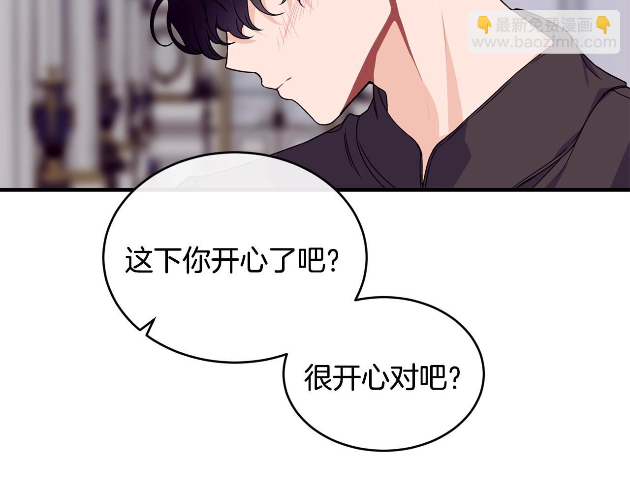 第26话 任人摆布65