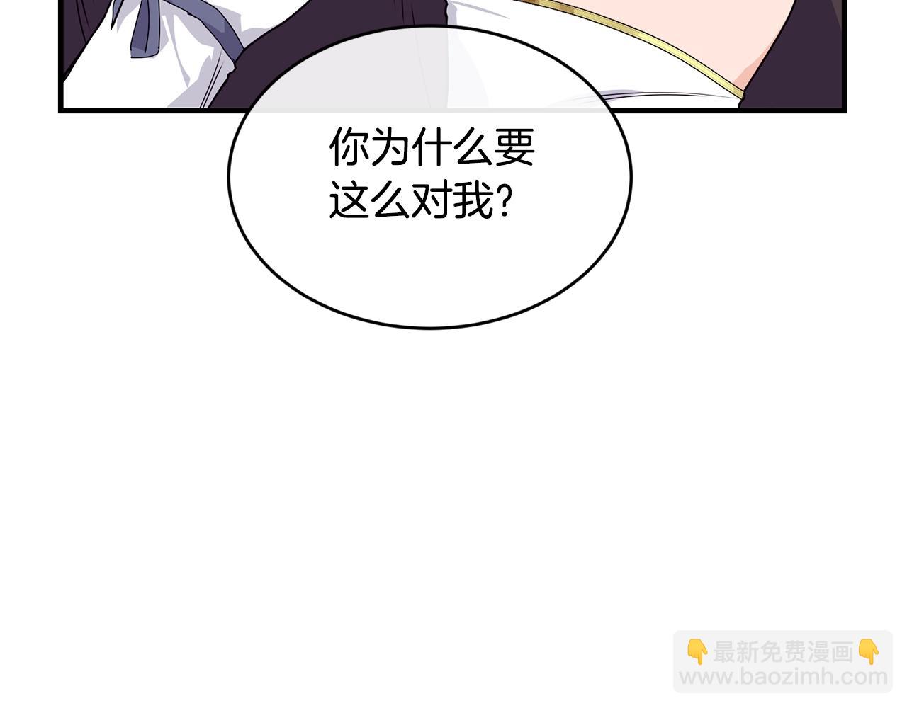 第26话 任人摆布68