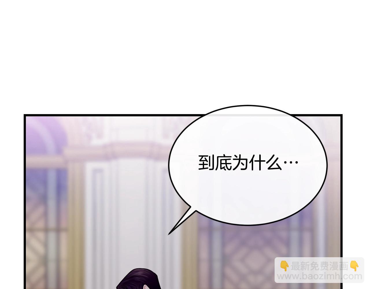 第26话 任人摆布69