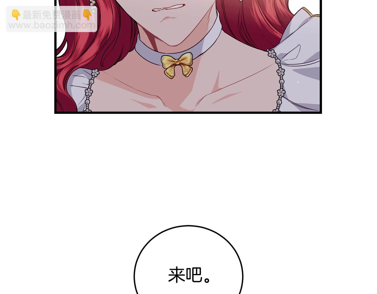 第26话 任人摆布81