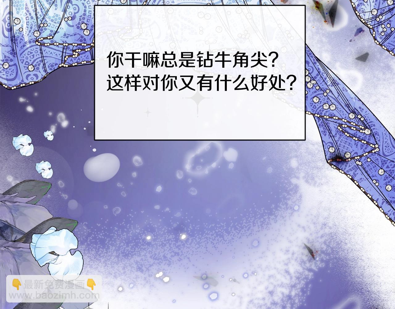 第27话 坚守107