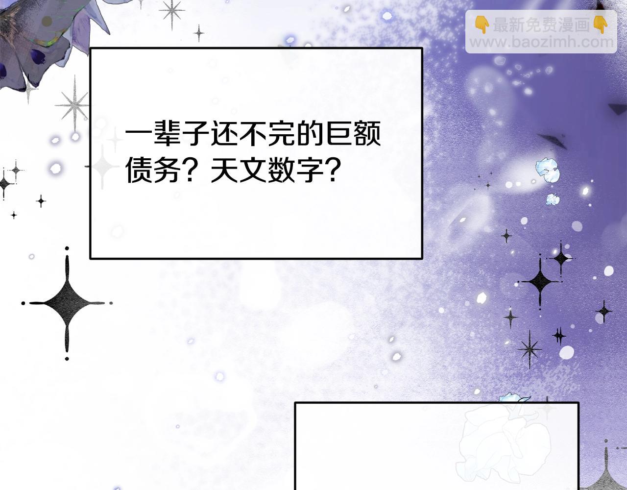 第27话 坚守108