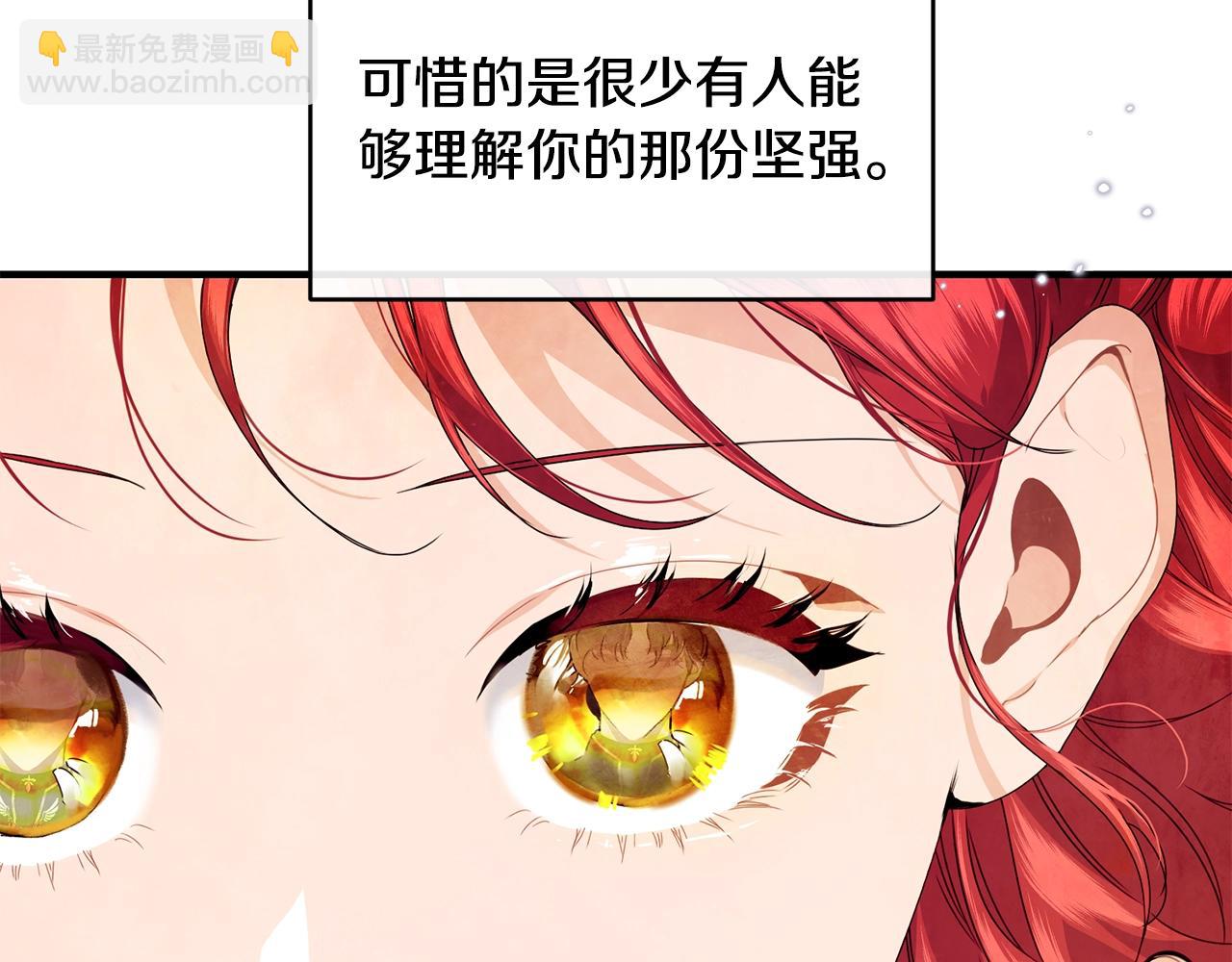 第27话 坚守117
