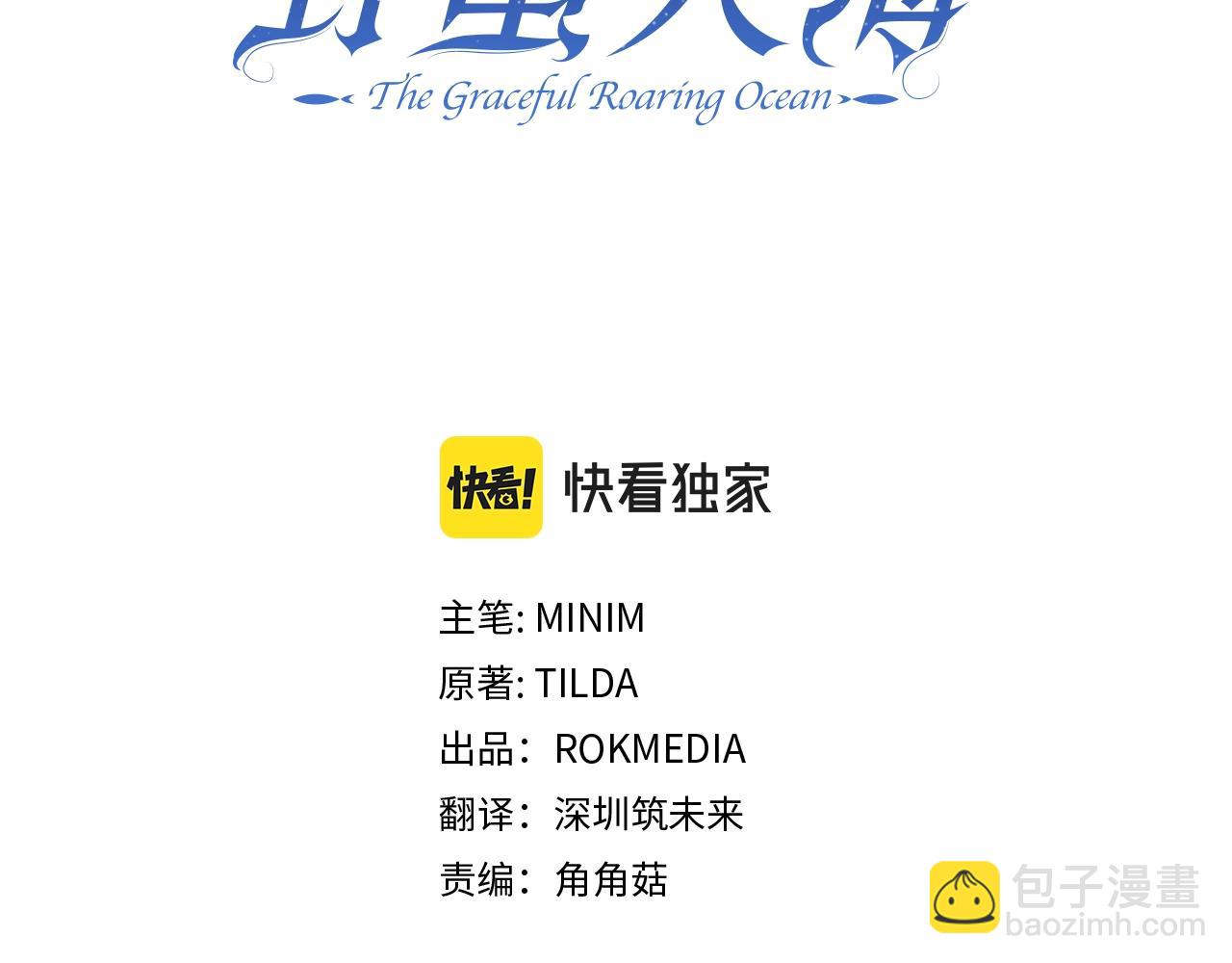 第27话 坚守123