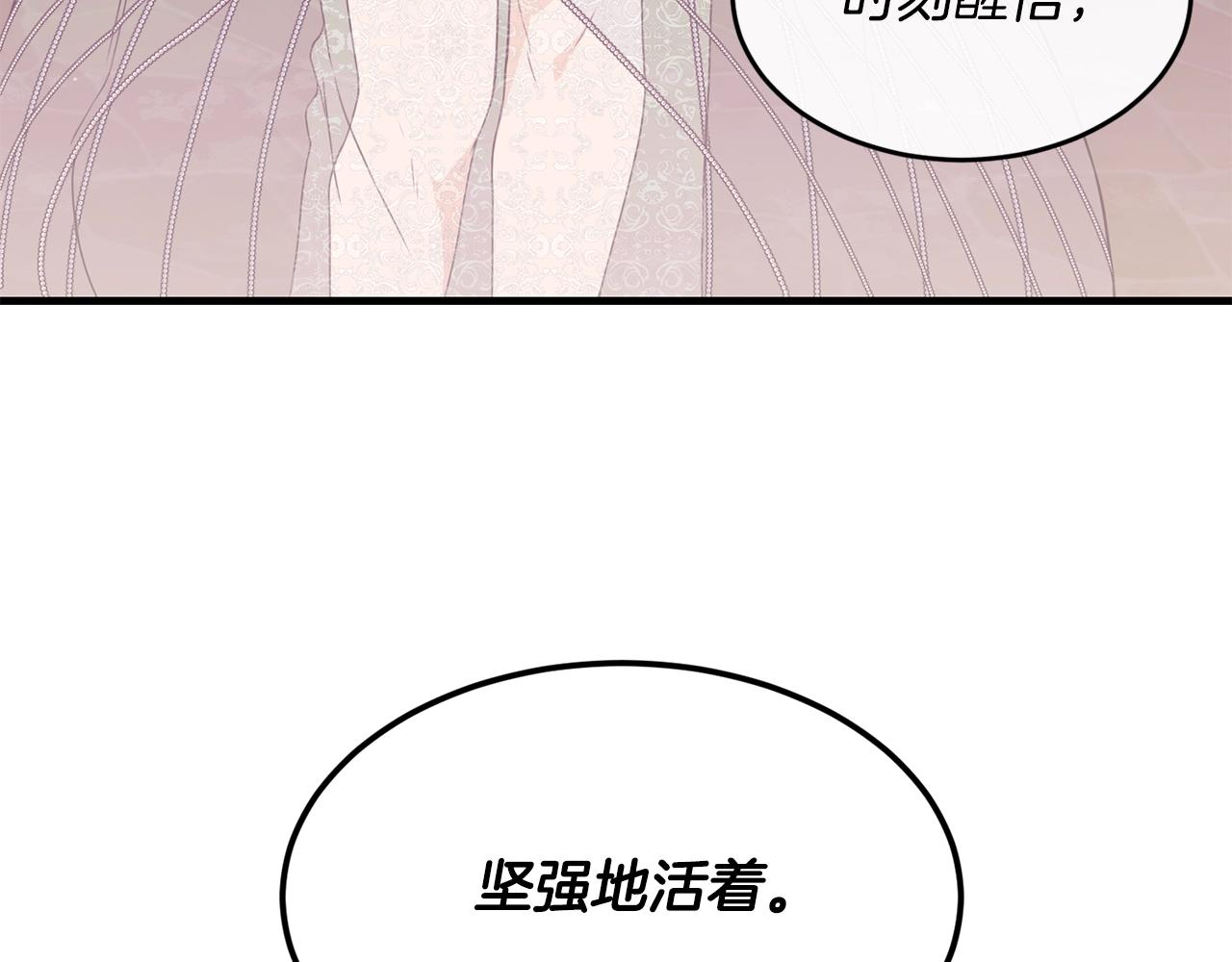 第27话 坚守164