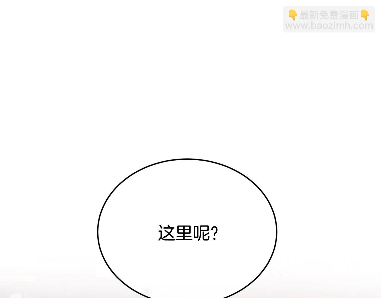 第27话 坚守21