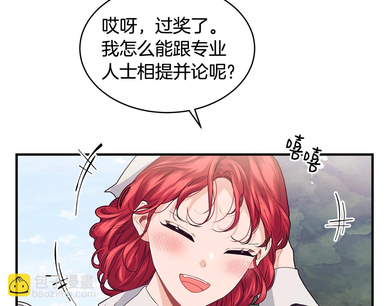 第27话 坚守28