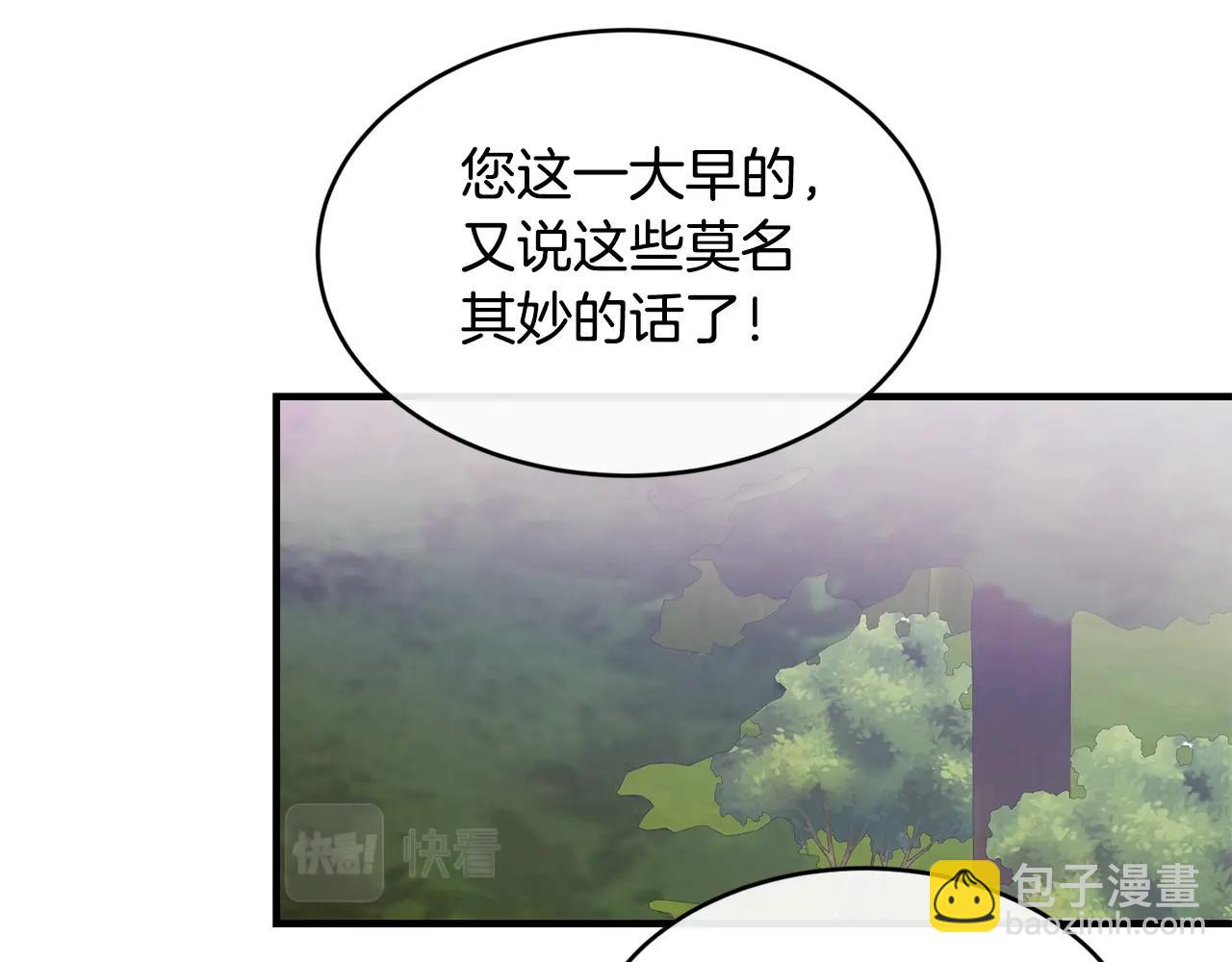 第27话 坚守31