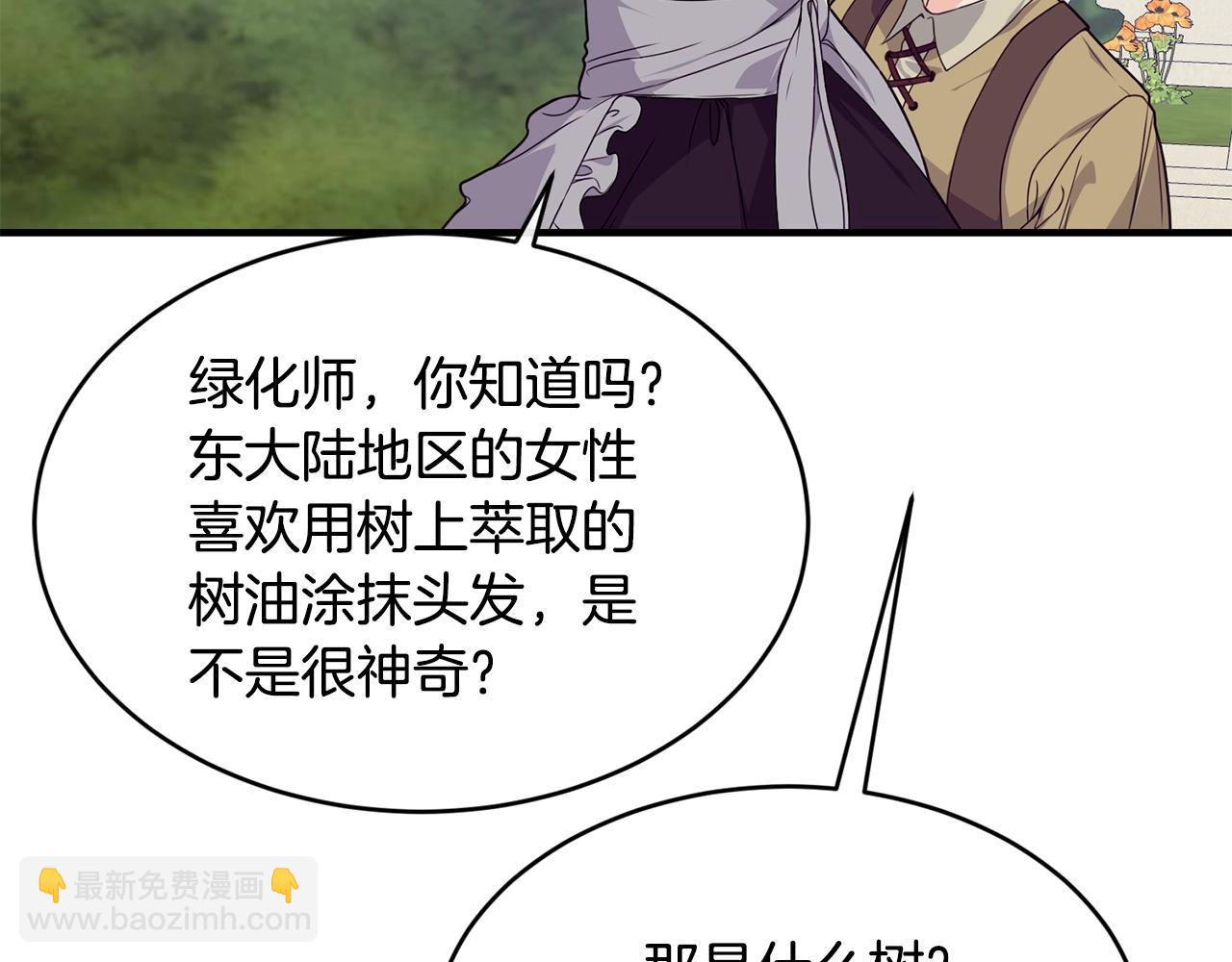 第27话 坚守34