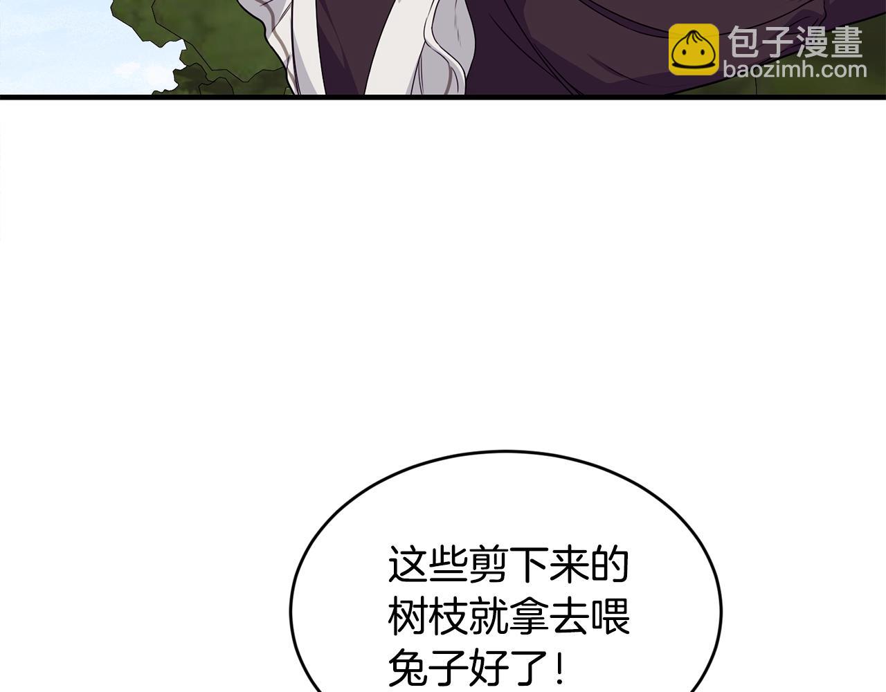 第27话 坚守37