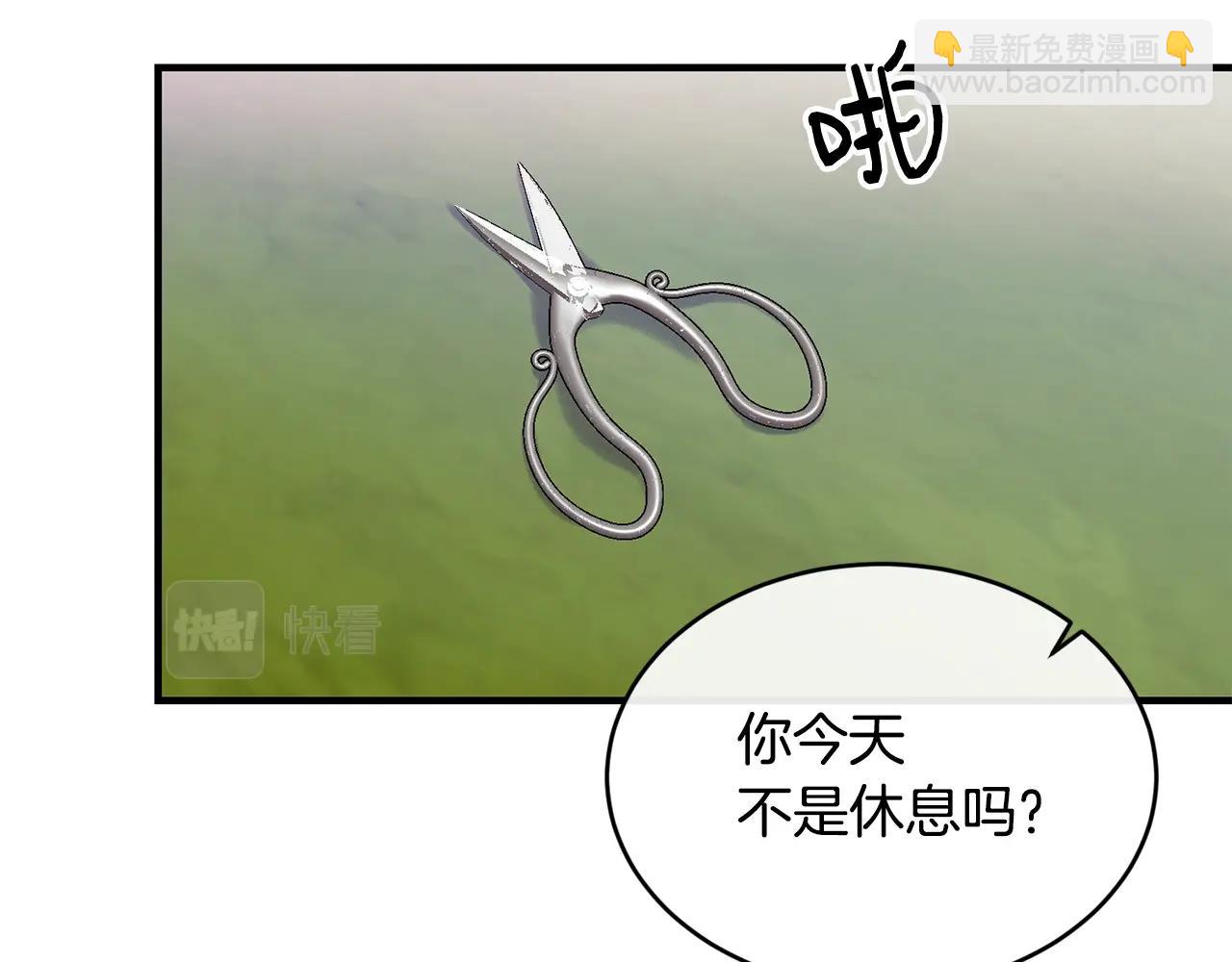 第27话 坚守45
