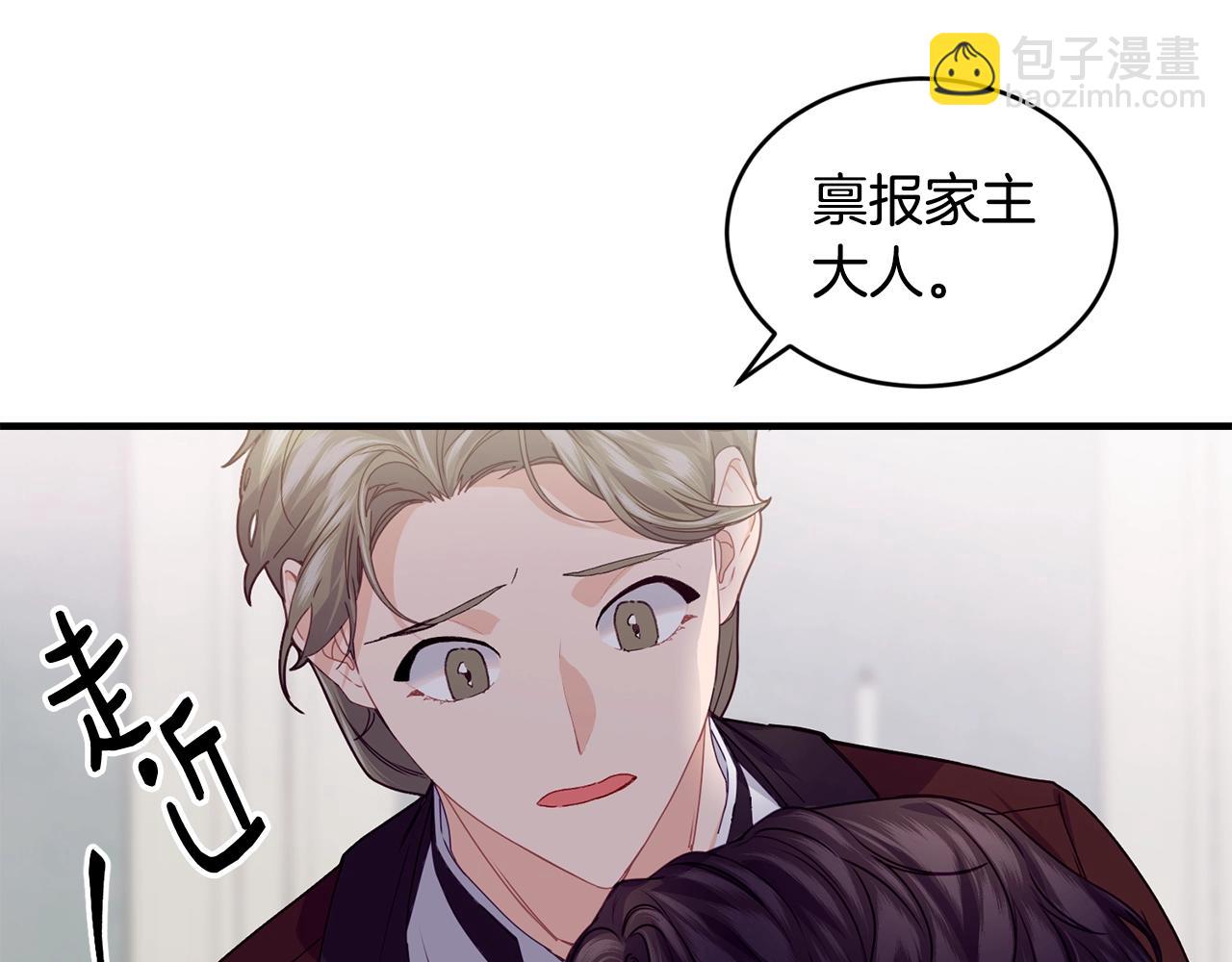 第27话 坚守5