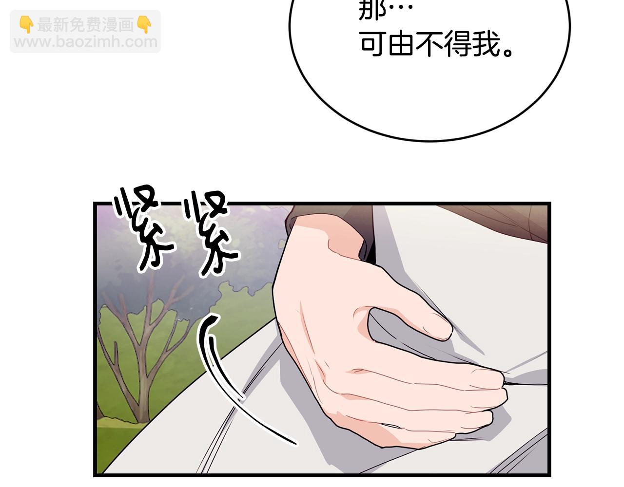 第27话 坚守55