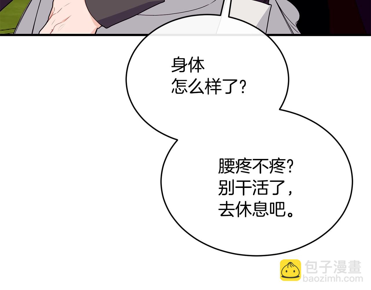 第27话 坚守59