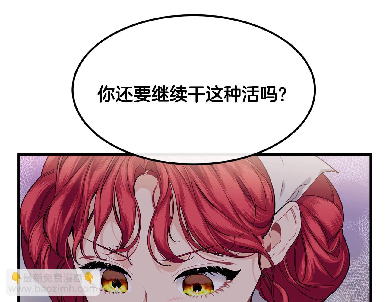 第27话 坚守73