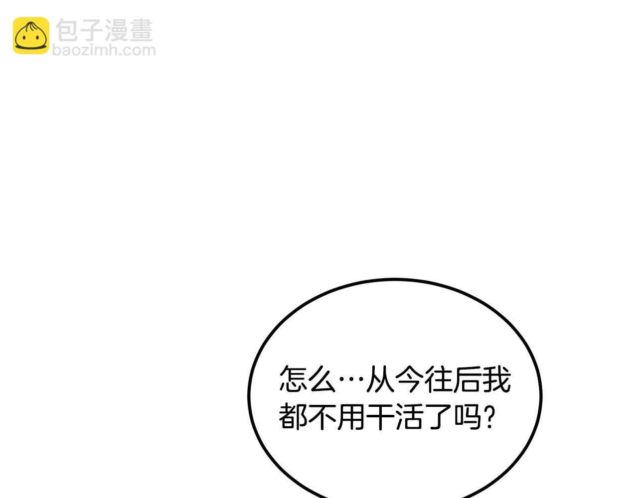 第27话 坚守76