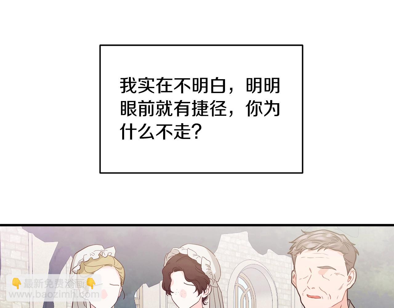 第27话 坚守80