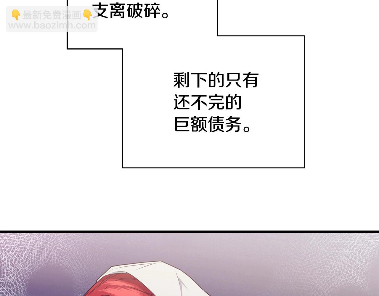 第27话 坚守83