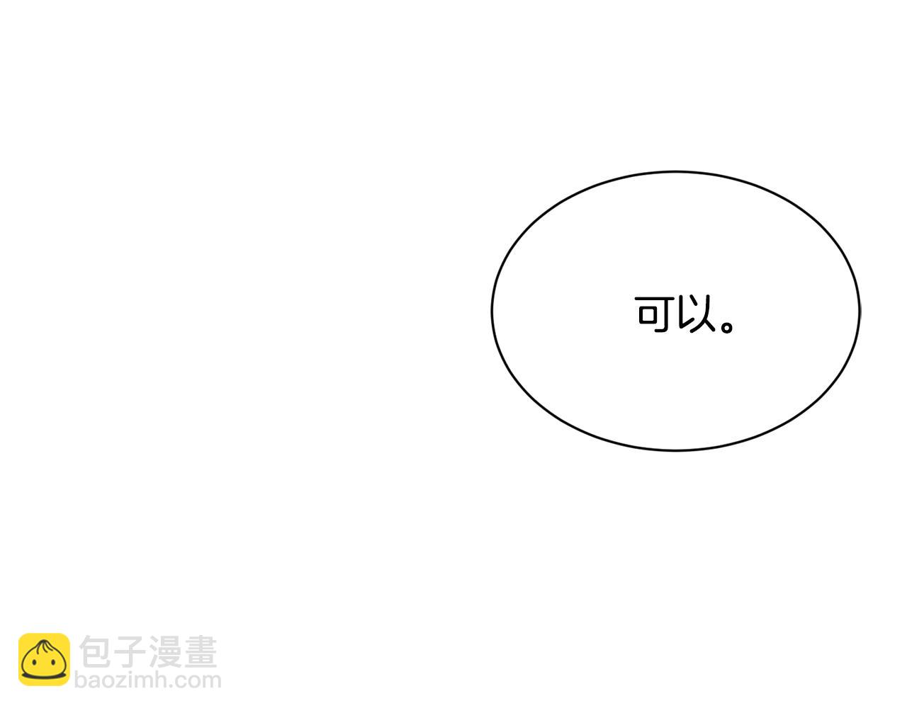 第27话 坚守90