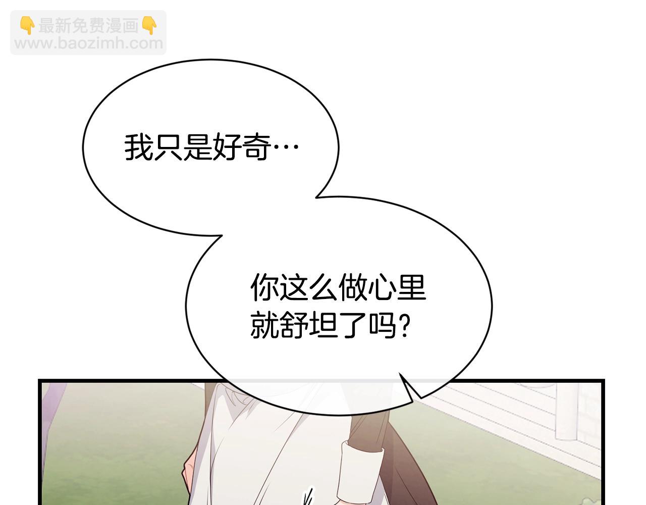第27话 坚守91
