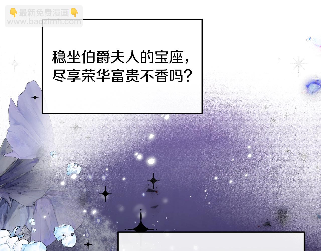 第27话 坚守98