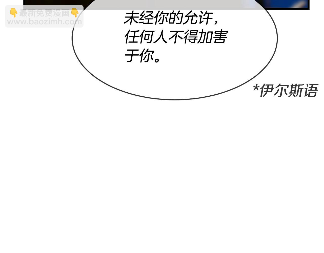 第28话 名副其实1