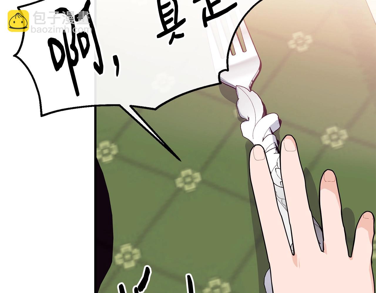 第28话 名副其实100