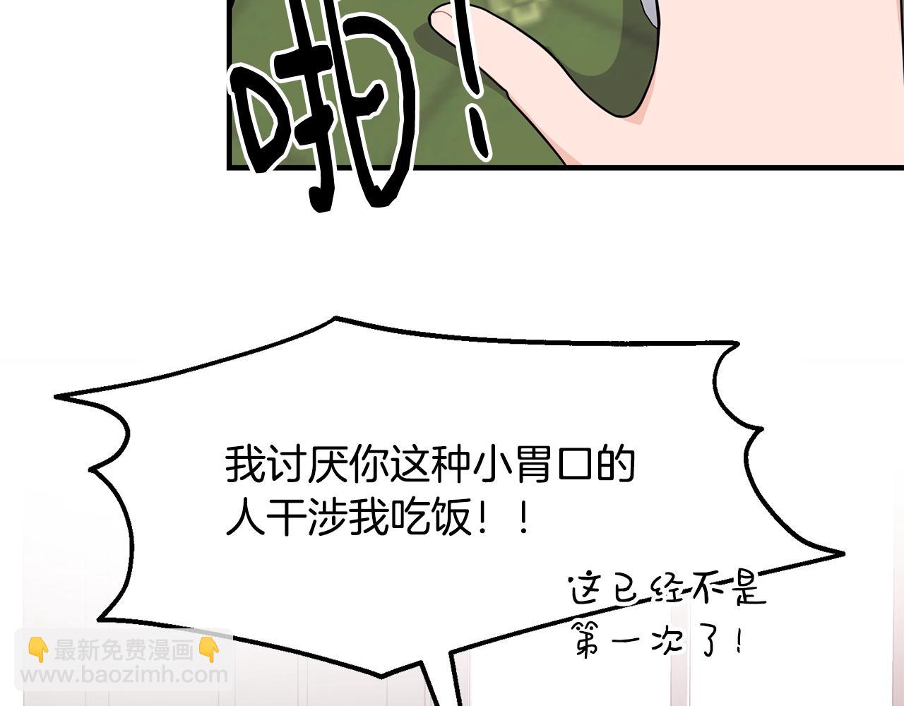 第28话 名副其实101