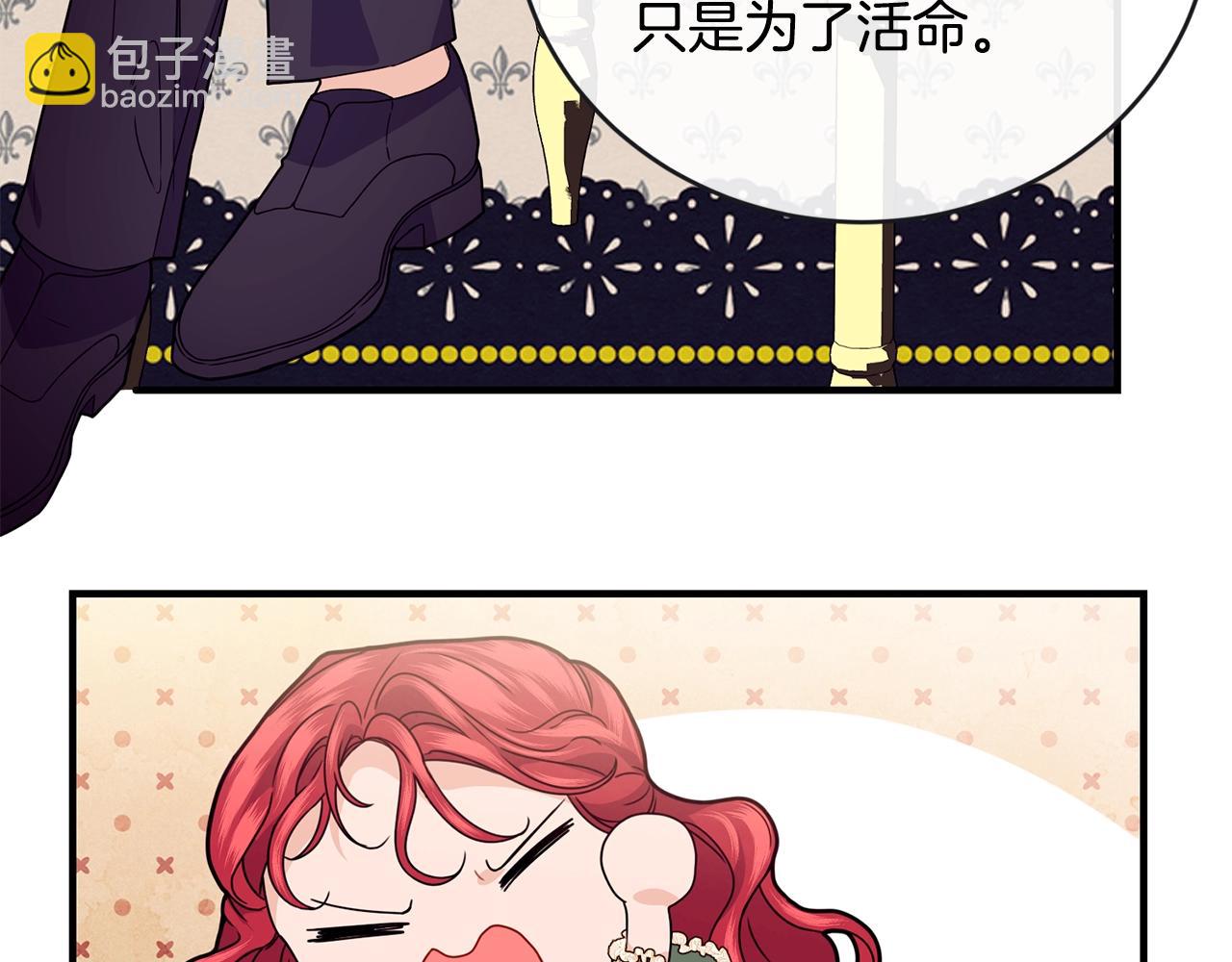 第28话 名副其实110