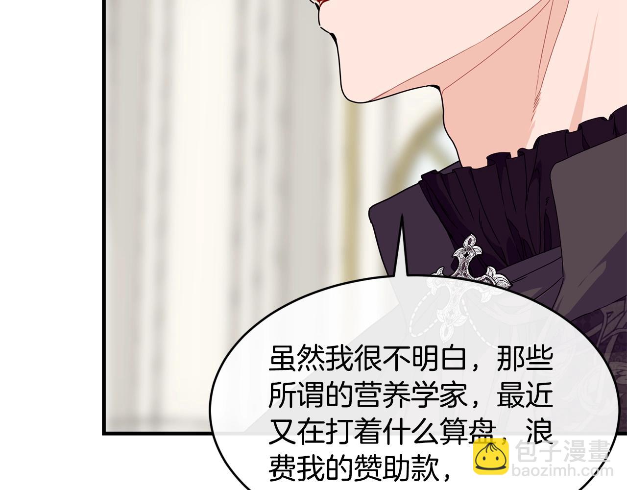 第28话 名副其实114