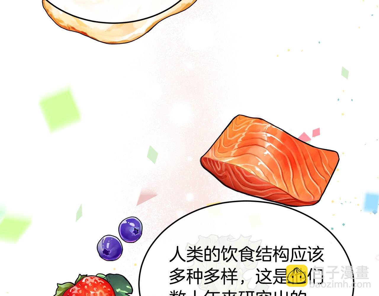 第28话 名副其实116
