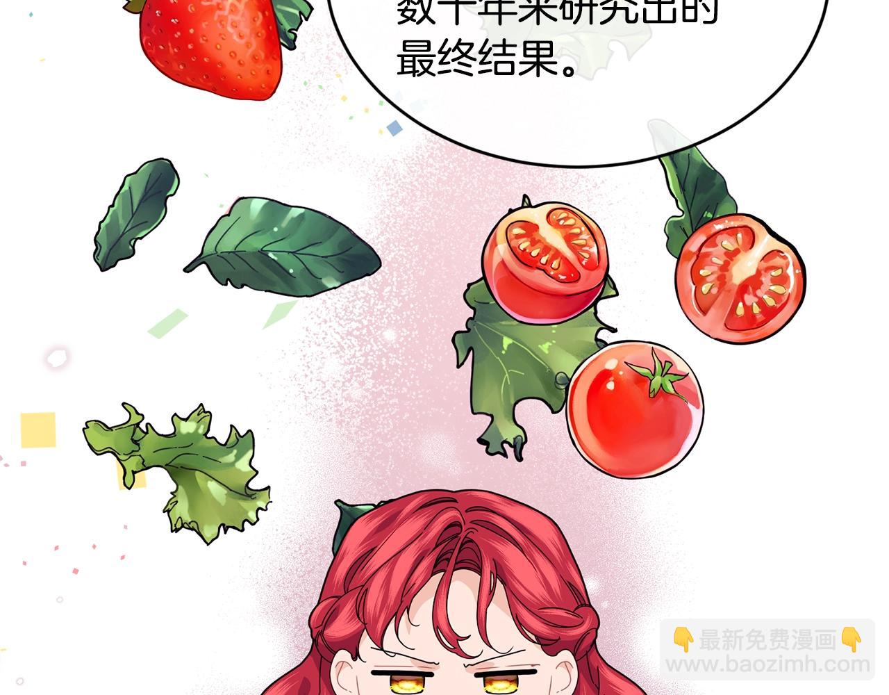 第28话 名副其实117