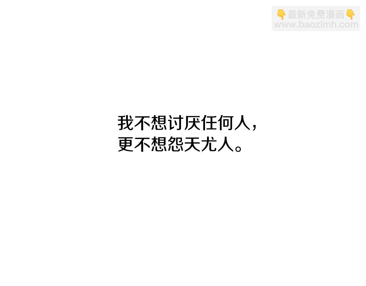 第28话 名副其实12