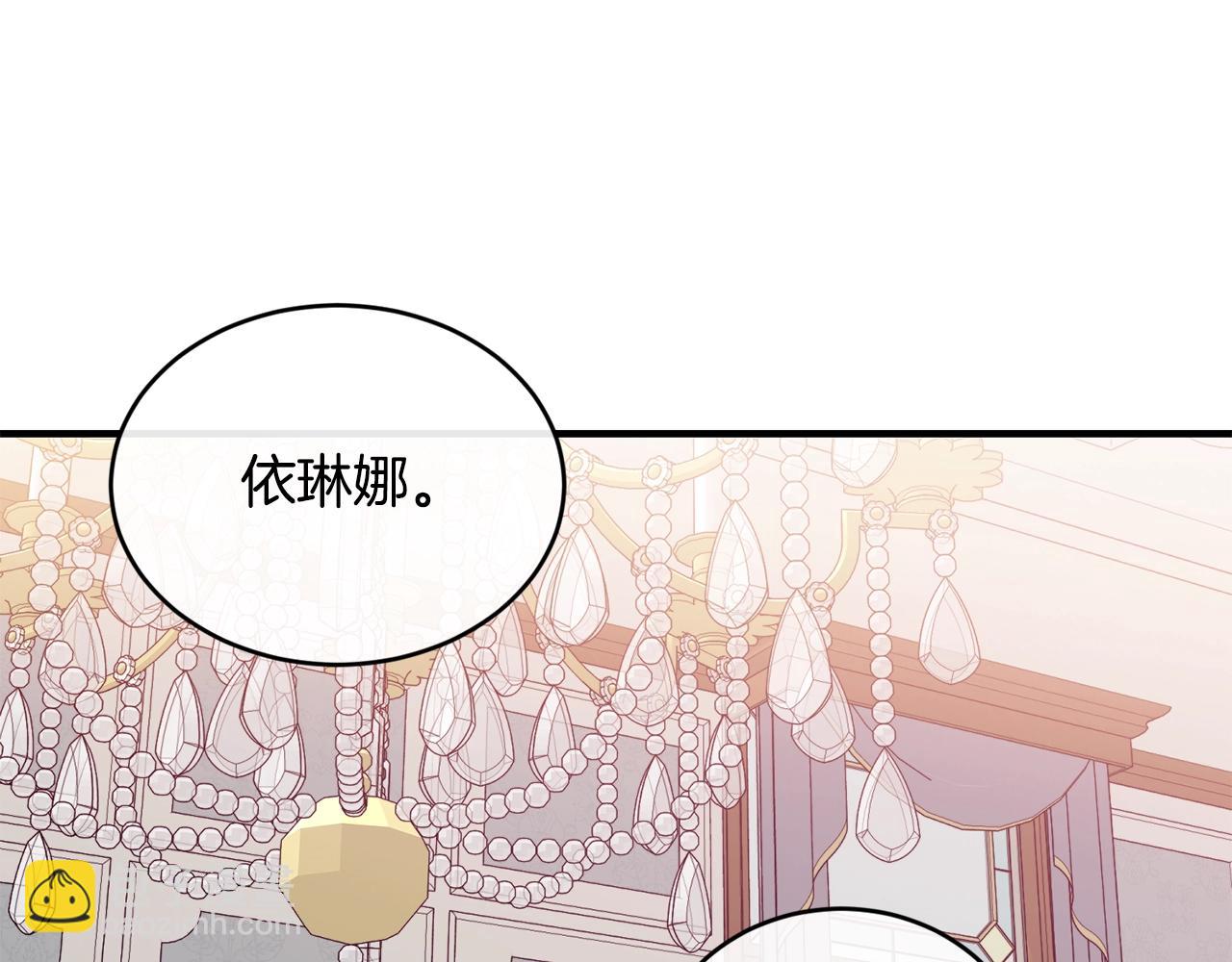 第28话 名副其实122