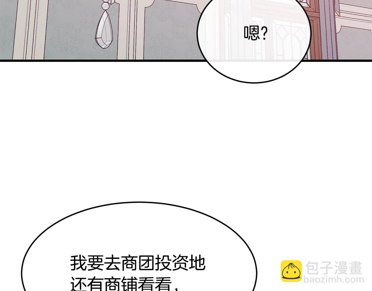 第28话 名副其实123