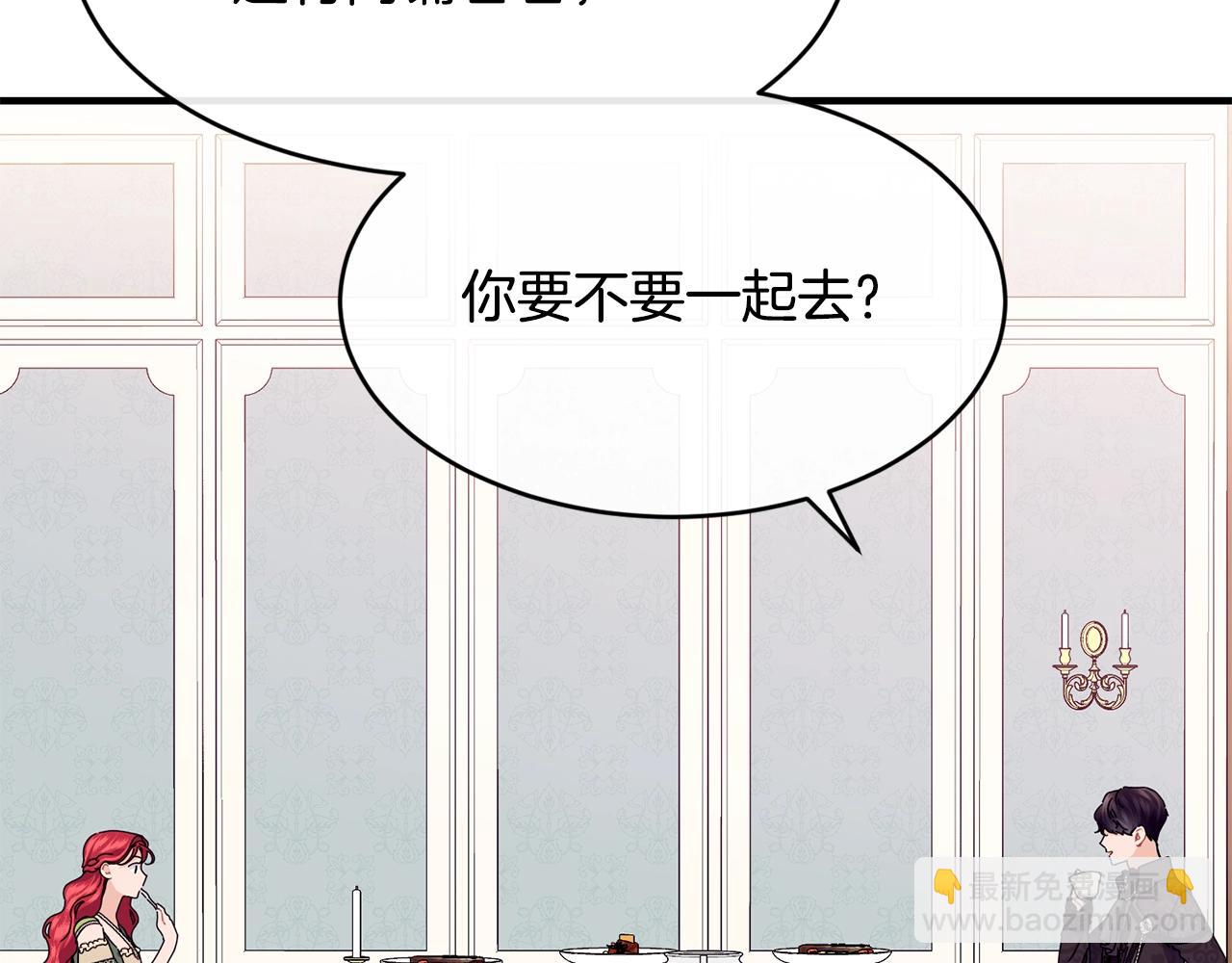 第28话 名副其实124