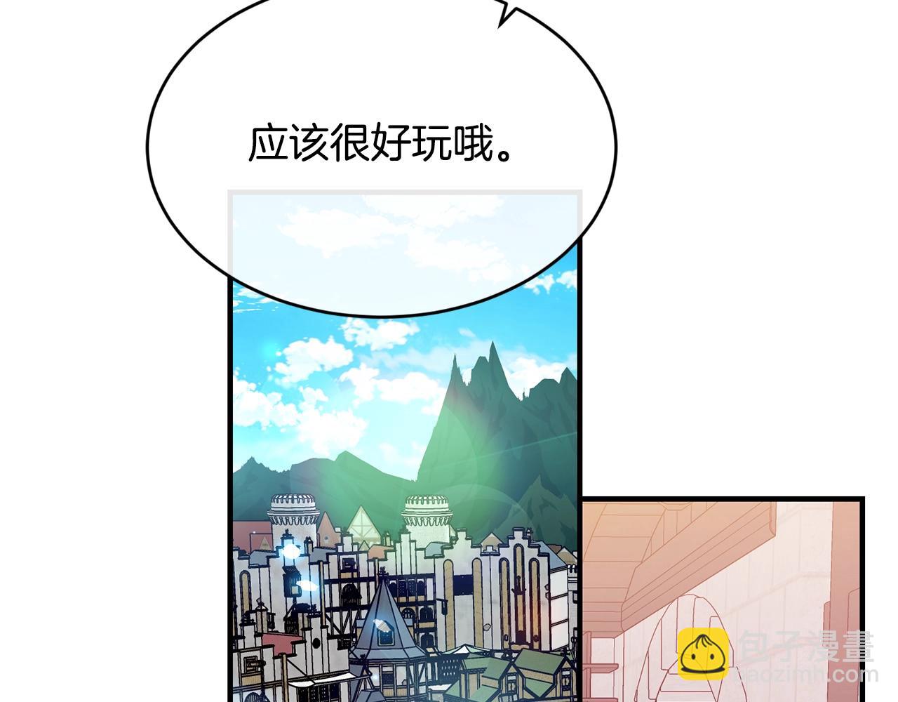 第28话 名副其实126