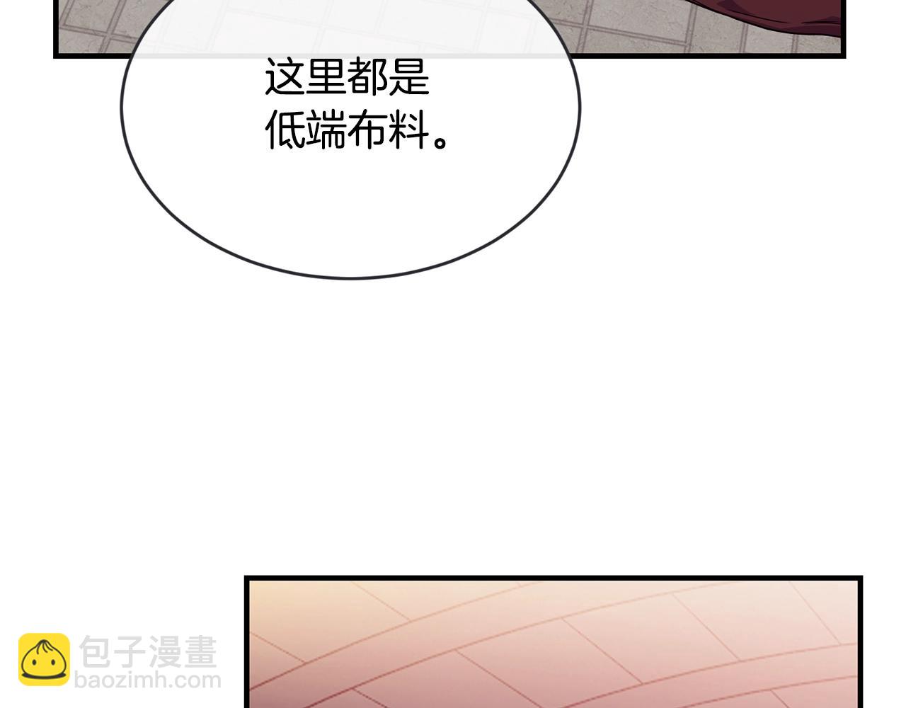 第28话 名副其实132