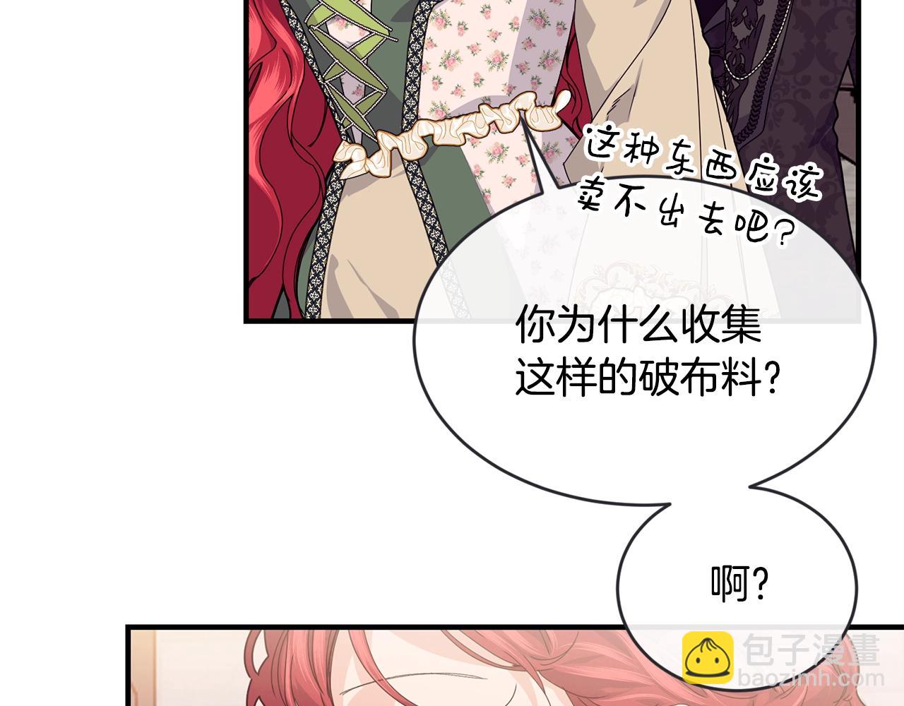 第28话 名副其实134
