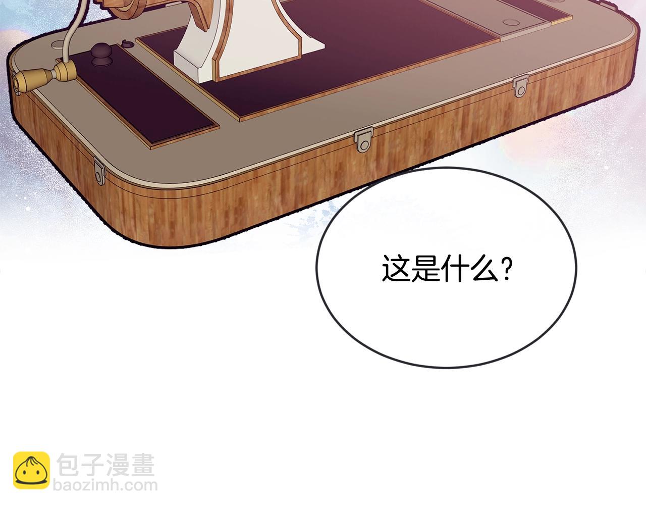 第28话 名副其实137